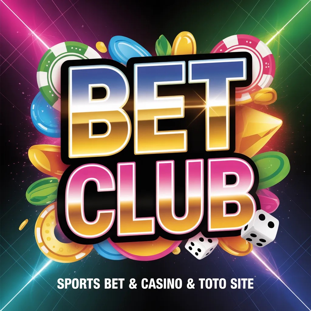 토토사이트,먹튀검증,메이저사이트,토토커뮤니티,벳클럽 비교 인포